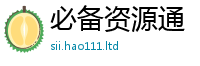 天天彩澳门天天彩今晚若新门内部资料免费提供大全(最新章节)